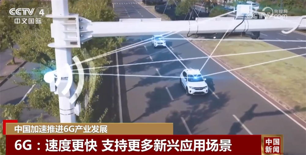6G产业发展按下“加速键” “AI+6G”深度融合将重塑多个