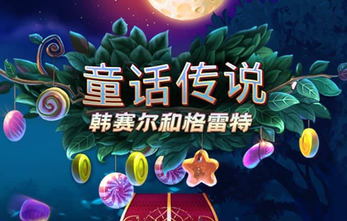 多多28平台电子游戏